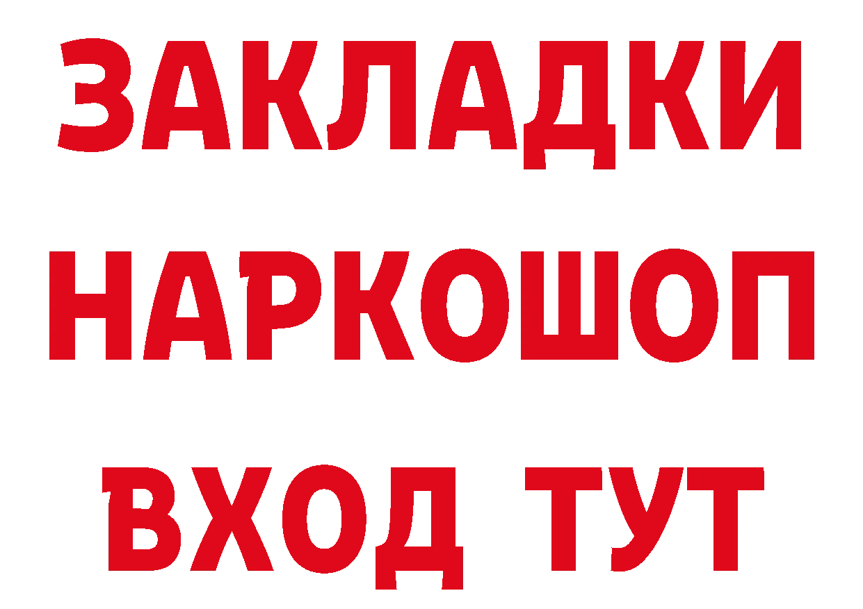 А ПВП СК КРИС маркетплейс сайты даркнета кракен Борзя