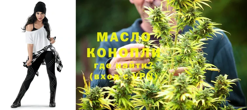 ТГК THC oil  мега как зайти  Борзя 